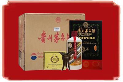 柏乡县烟酒回收汉帝茅台.jpg