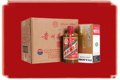 柏乡县烟酒回收整件精品茅台酒.jpg