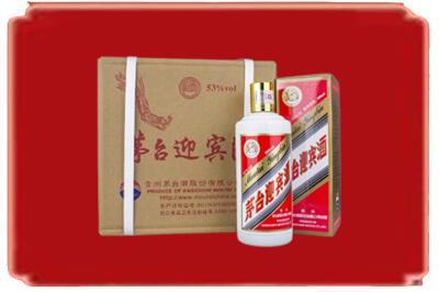 柏乡县烟酒回收茅台迎宾酒.jpg