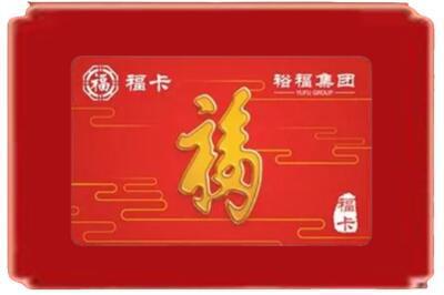 柏乡县烟酒回收副卡.jpg